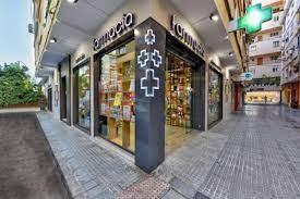 Manuel Hernández Pharmacy